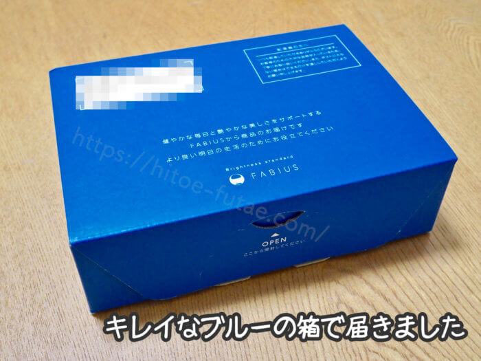 ノーメイクダブルアイズ通販