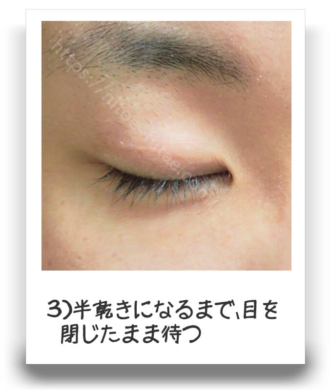 ノーメイクダブルアイズの使い方